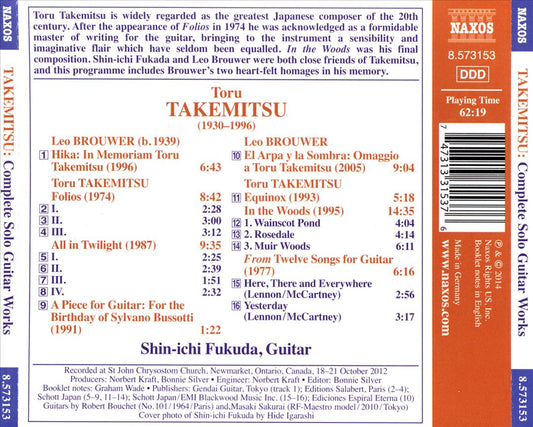 Japanese Guitar Music, Vol. 1 cover art