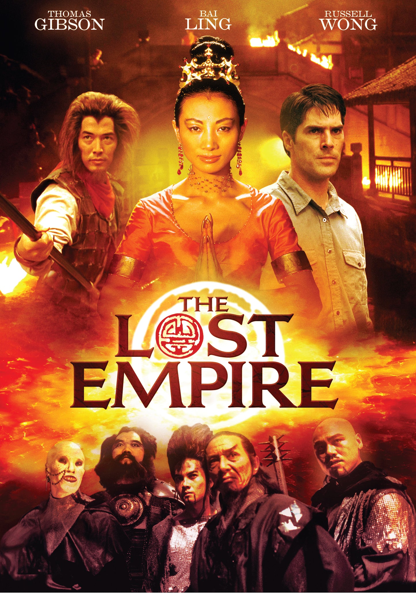 Lost Empire cover art