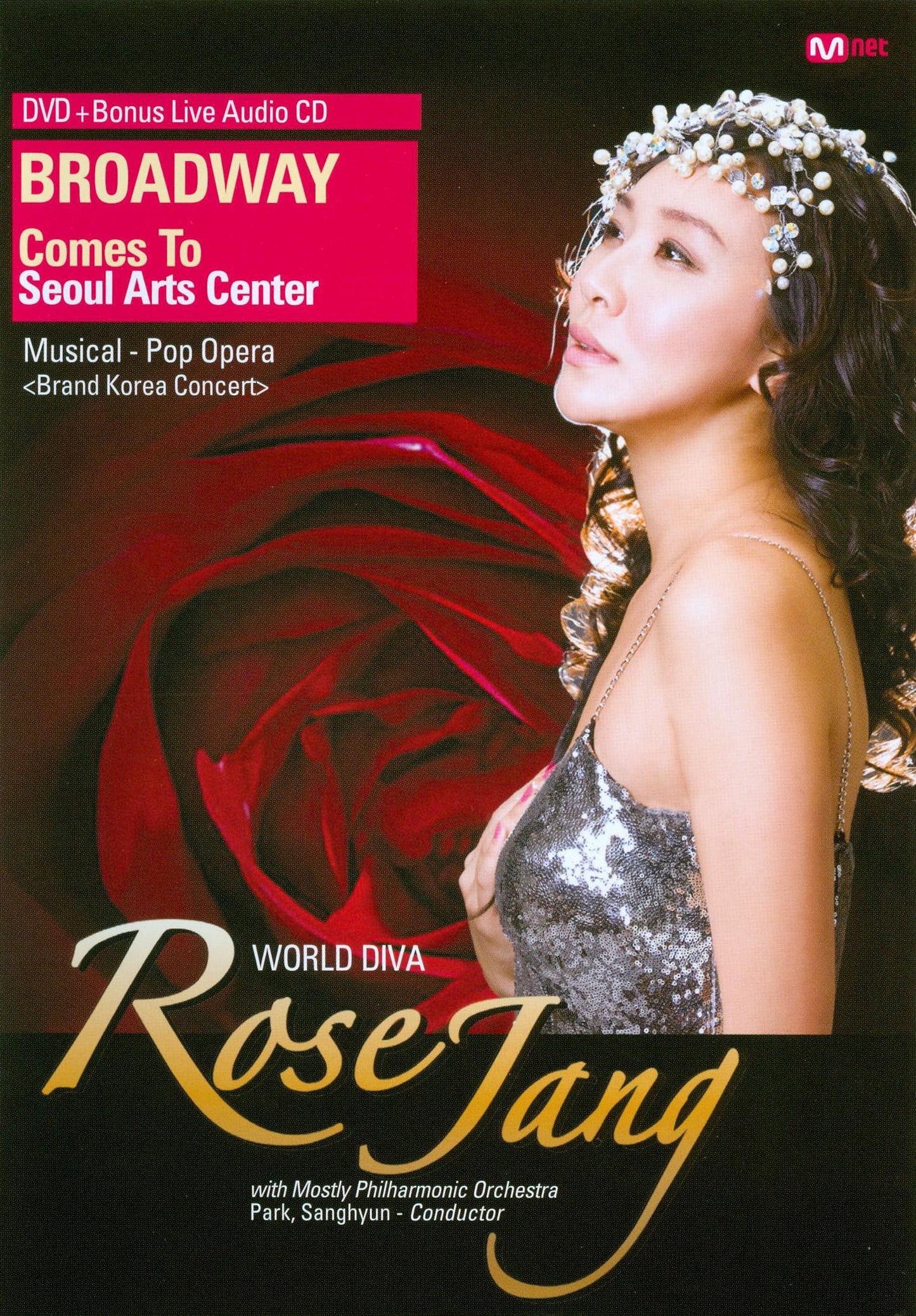 Rose Jang: Broadway Comes to Seoul Arts Center [2 Discs] [DVD/CD] cover art