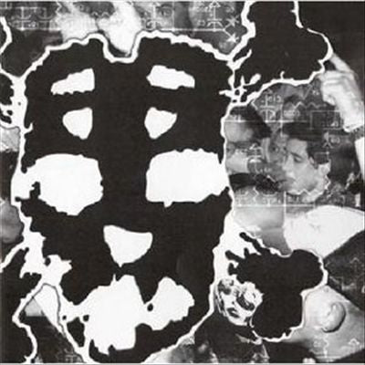 Digital Warfare cover art