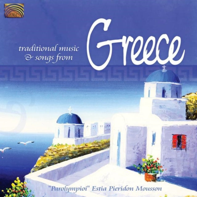 TRADITIONAL MUSIC AND SON cover art