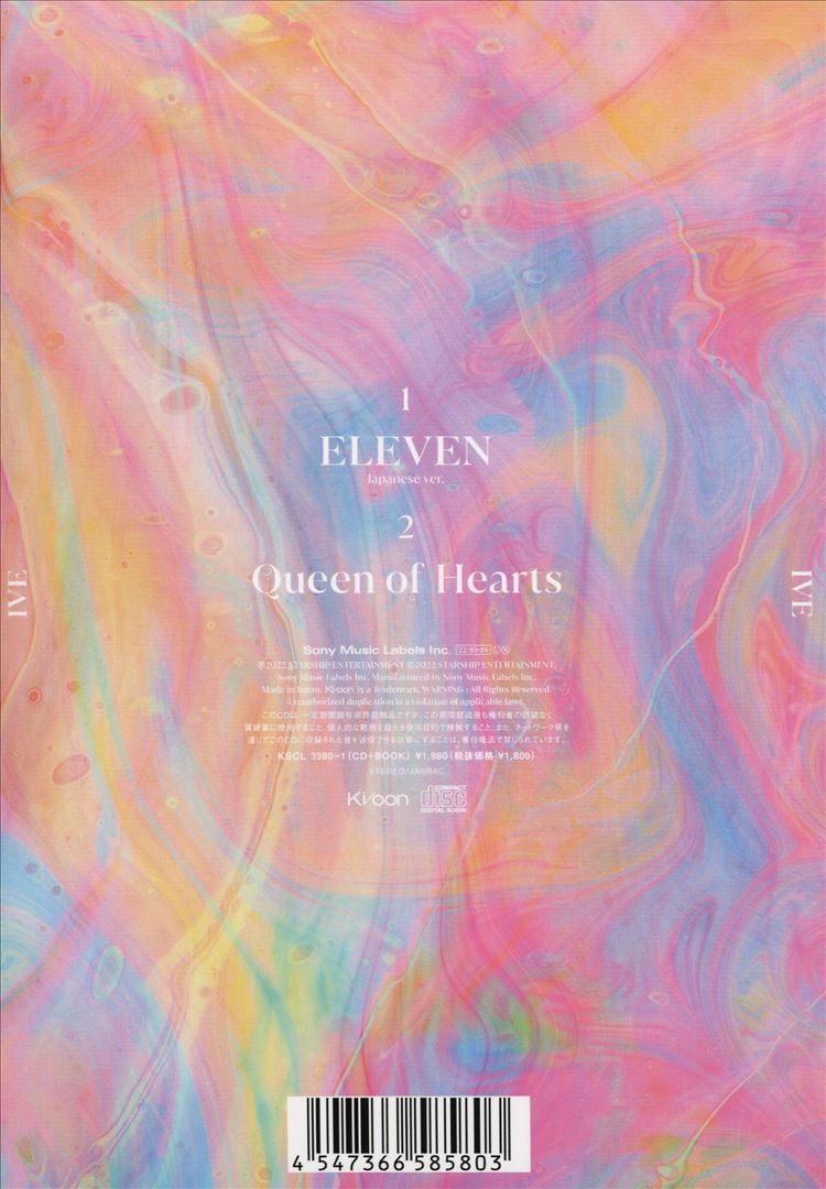 Eleven cover art