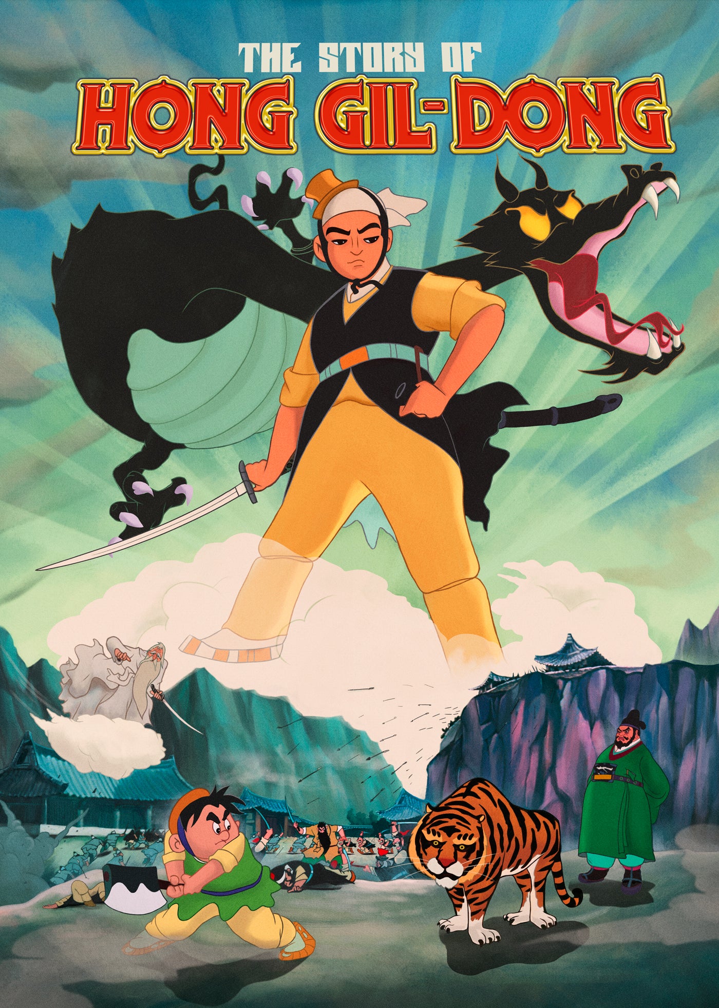 Story of Hong Gil-Dong cover art