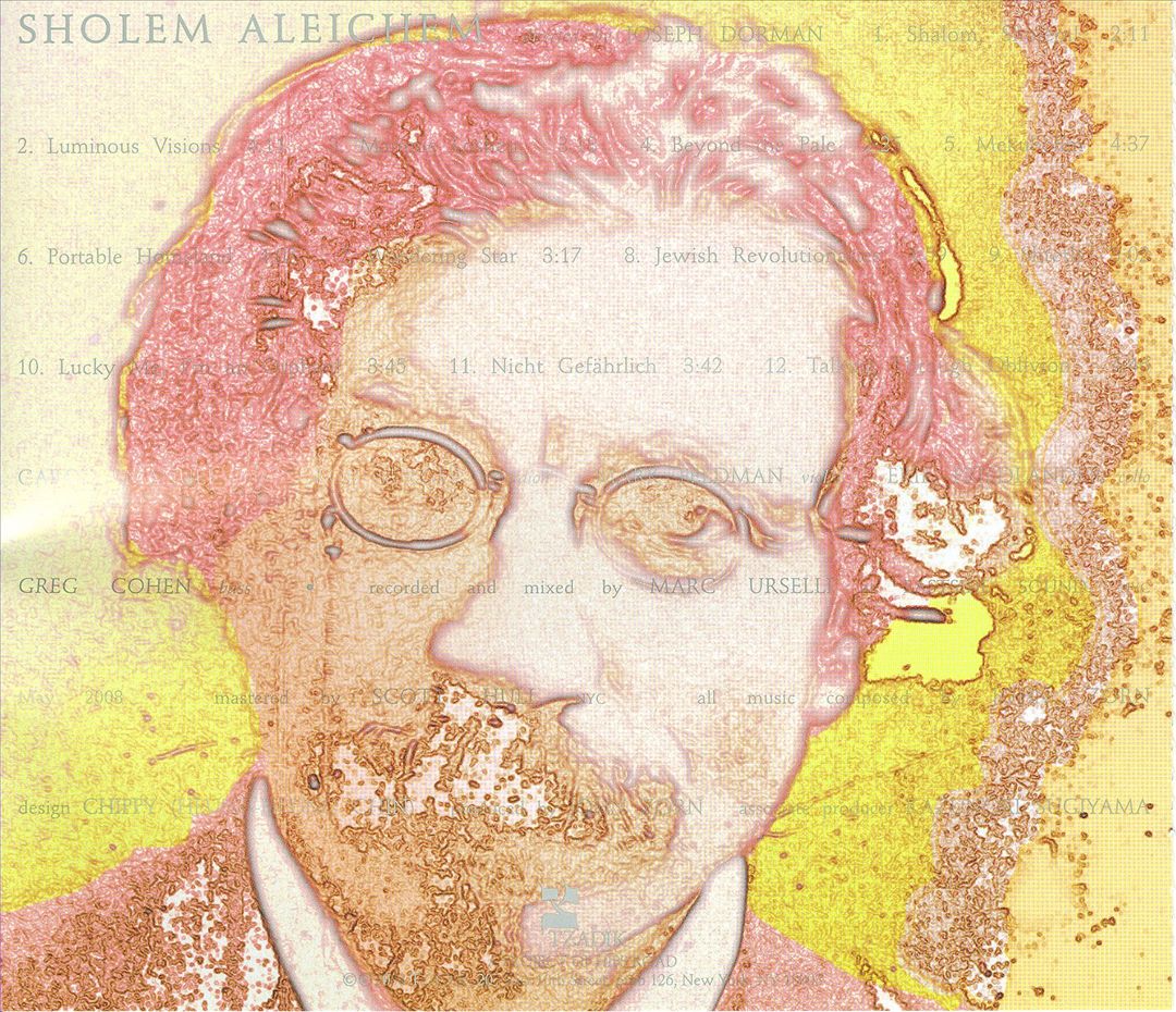 FilmWorks XX: Sholem Aleichem cover art