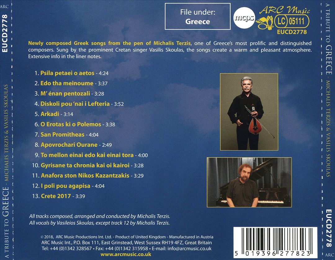Tribute to Greece cover art