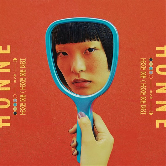 Love Me/Love Me Not cover art