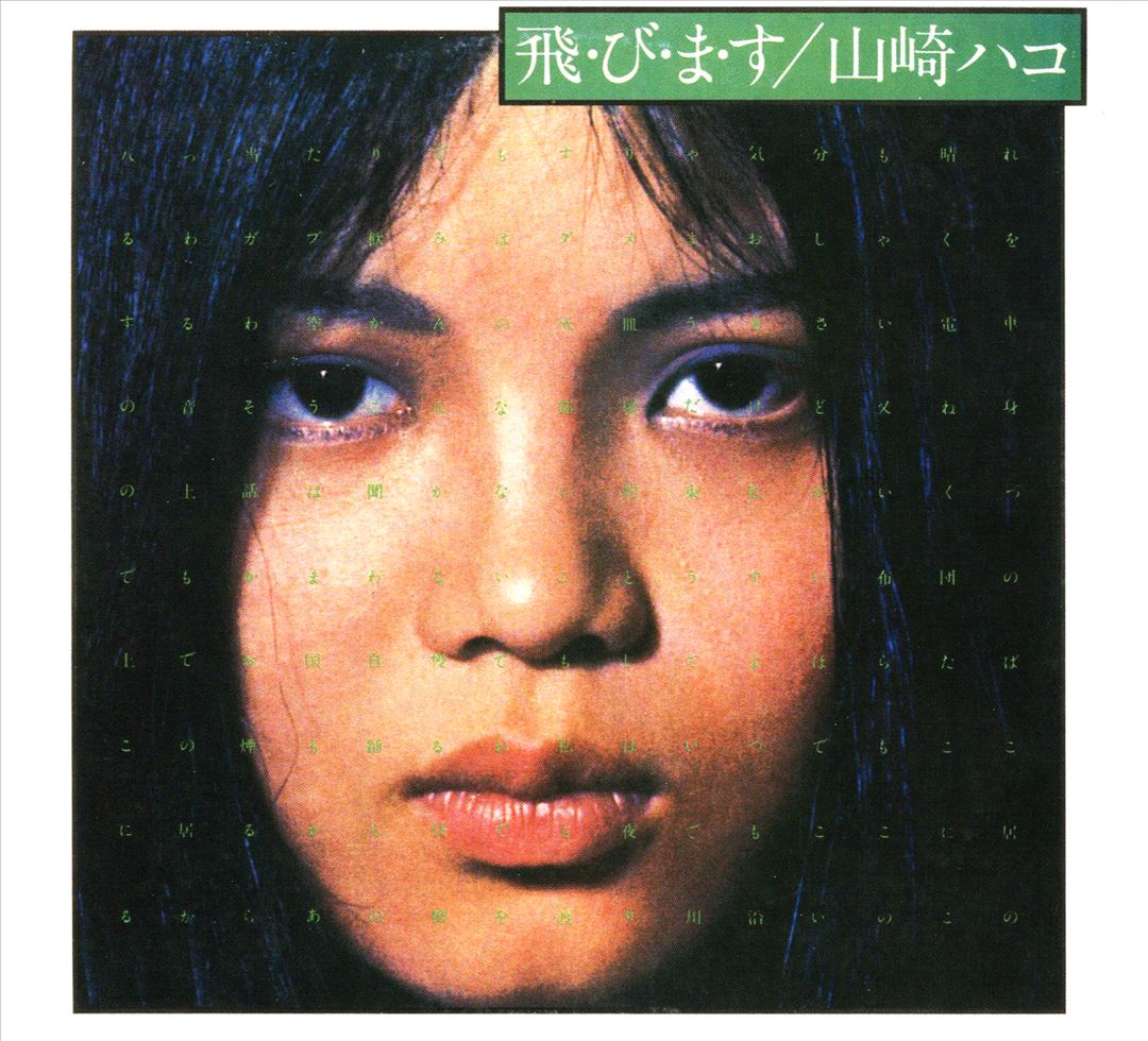Tobimasu cover art