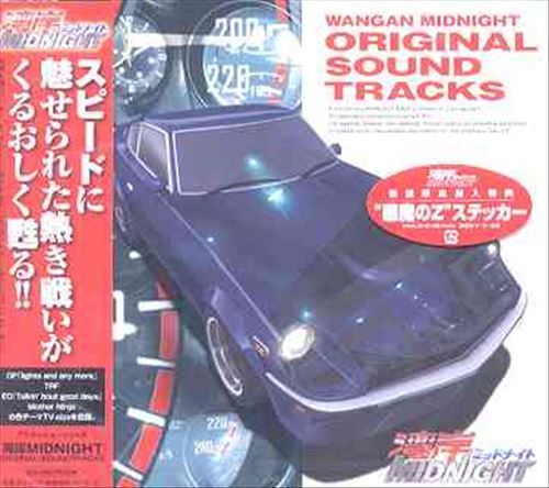 Wangan Midnight cover art