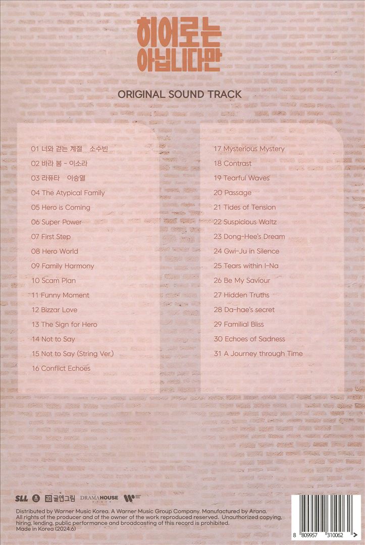 Atypical Family [Original Soundtrack] cover art