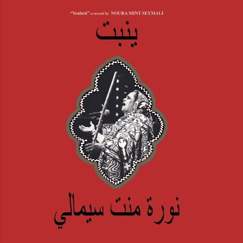 Yenbett cover art