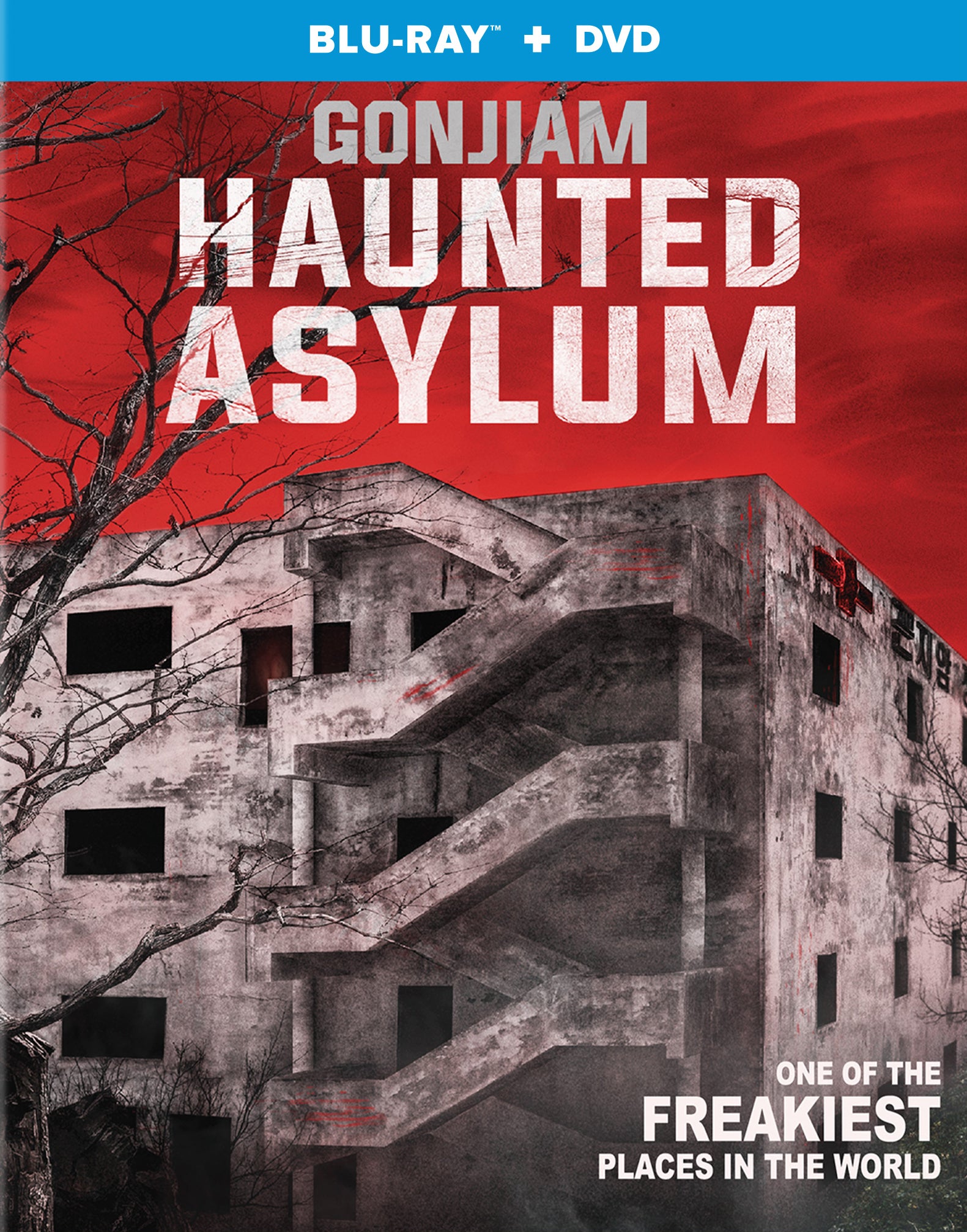 Gonjiam: Haunted Asylum [Blu-ray] cover art