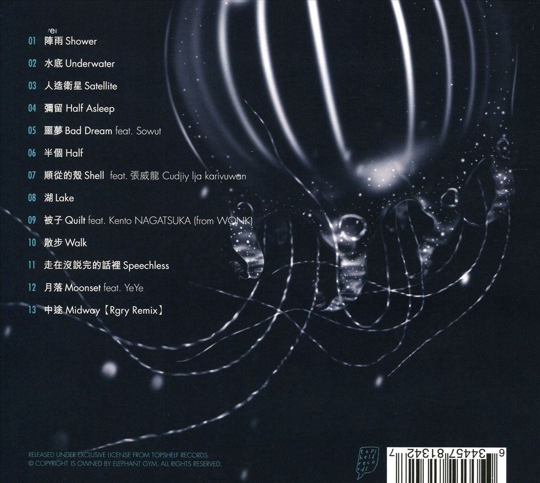 Underwater cover art