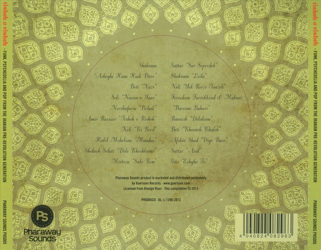 Tisheh O Risheh: Funk, Psychedelia and Pop from the Iranian Pre-Revolution Generation cover art