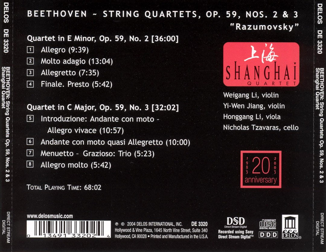 Beethoven: String Quartets Op. 59, Nos. 2 & 3 "Razumovsky" cover art