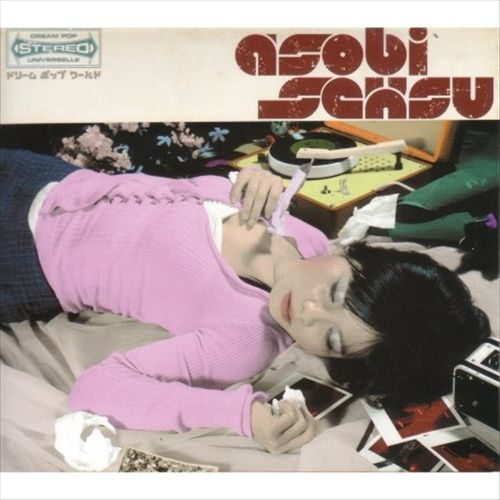 Asobi Seksu [One Little Indian] cover art
