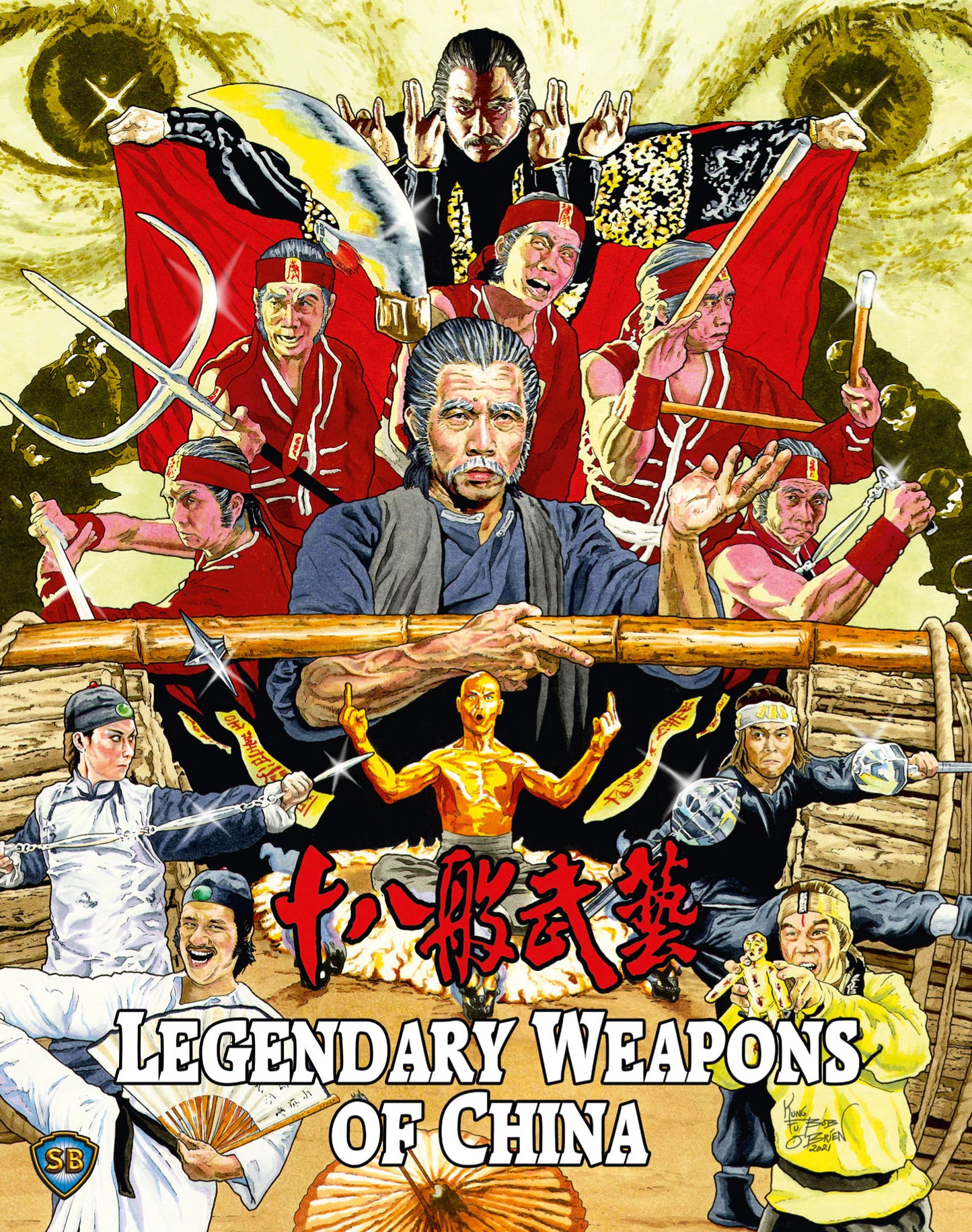 Legendary Weapons of China [Blu-ray] cover art