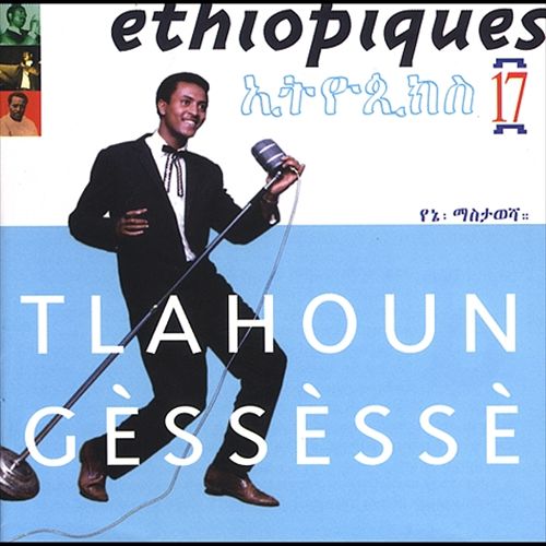 Ethiopiques, Vol. 17: Tlahoun Gessesse cover art