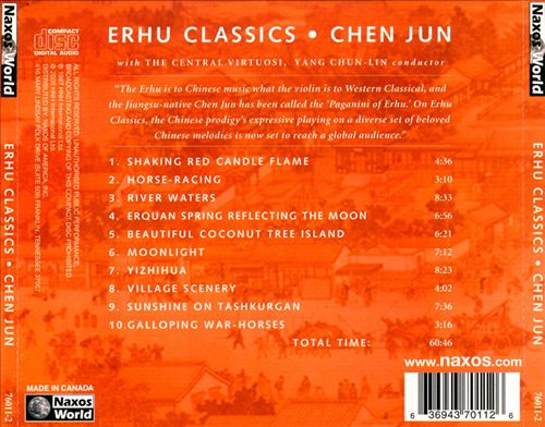 Erhu Classics cover art