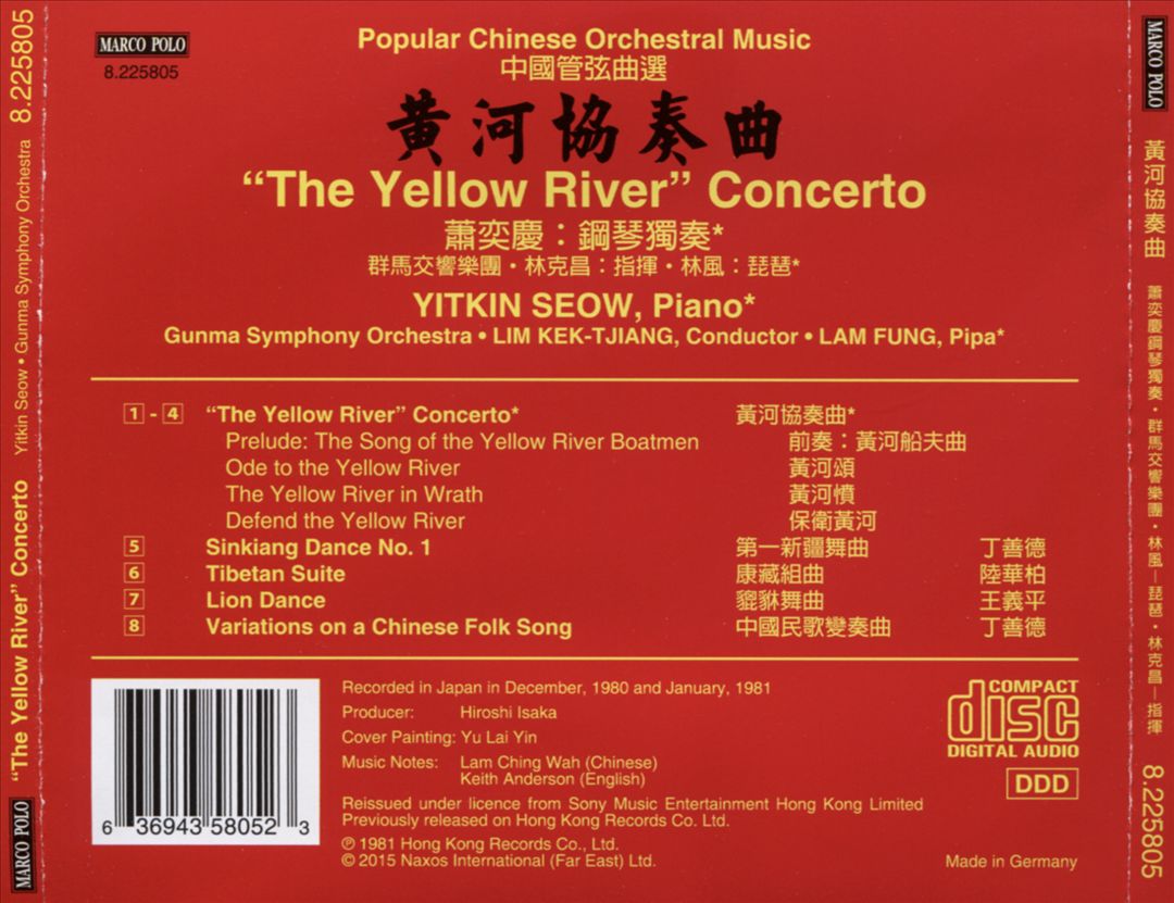 Yellow River Concerto: Popular Chinese Orchestral Music cover art