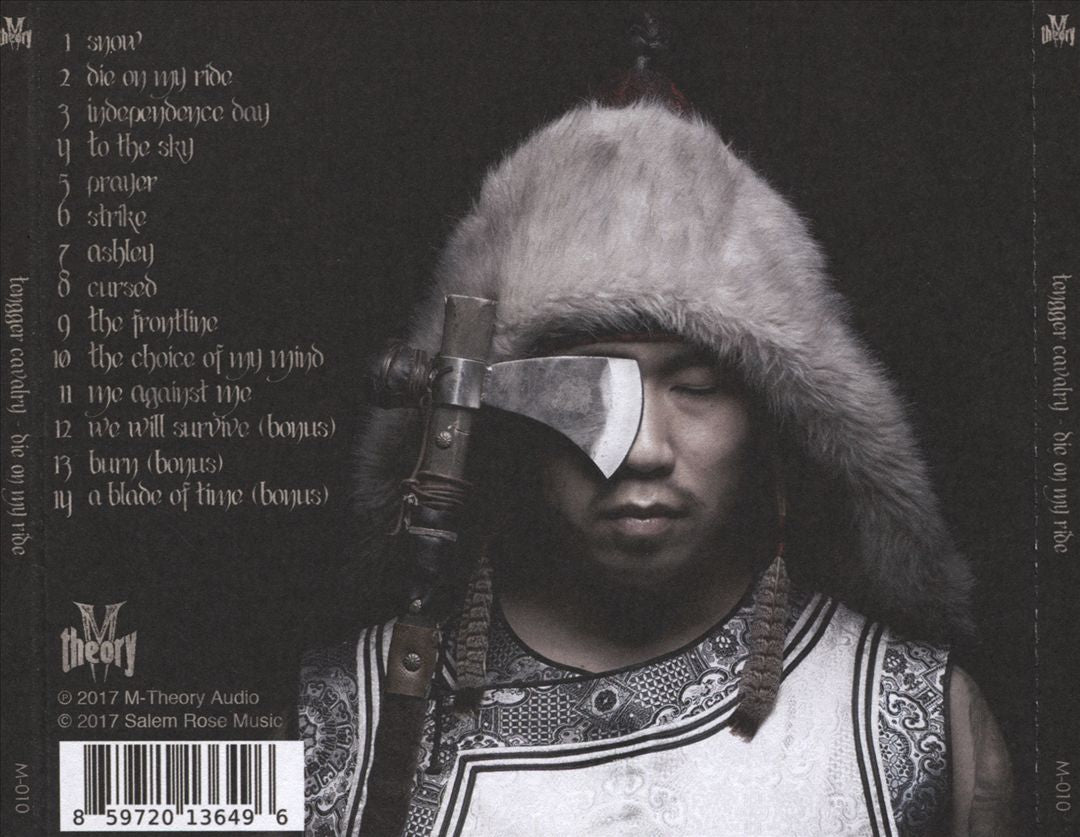 Die on My Ride cover art