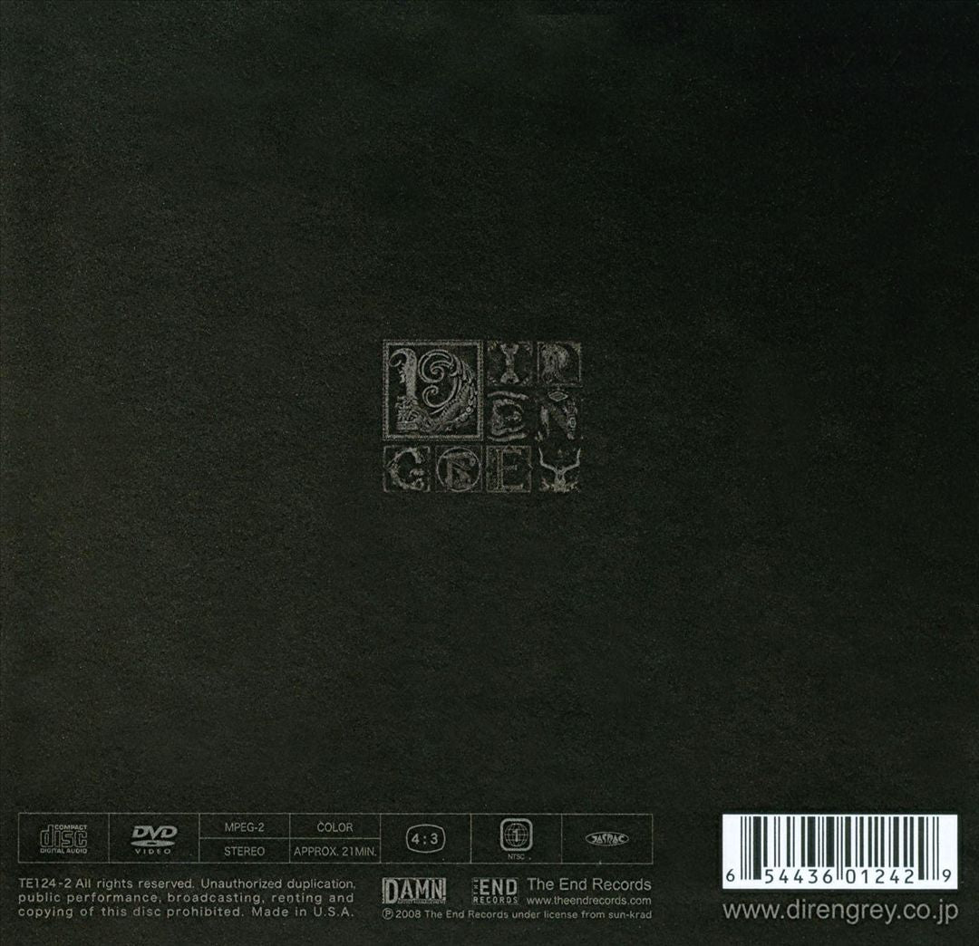 Uroboros [Deluxe] cover art