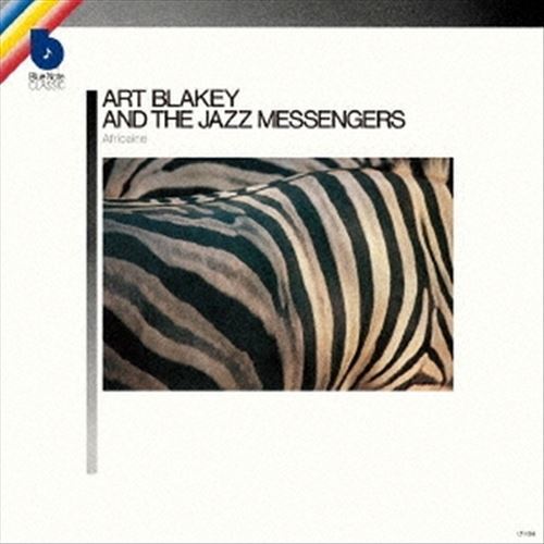 Africaine cover art