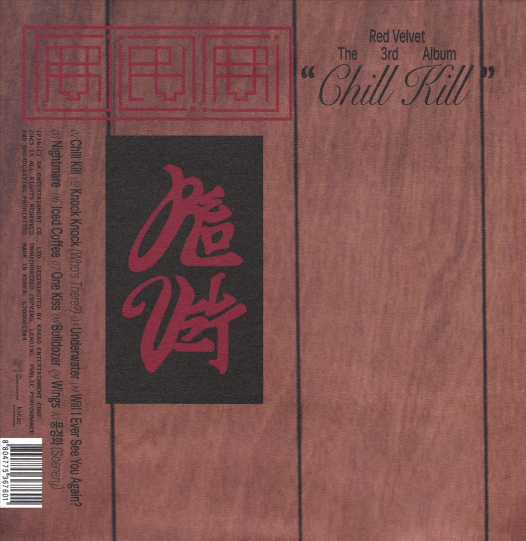 Chill Kill cover art