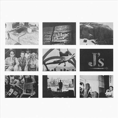 Audiodrome cover art