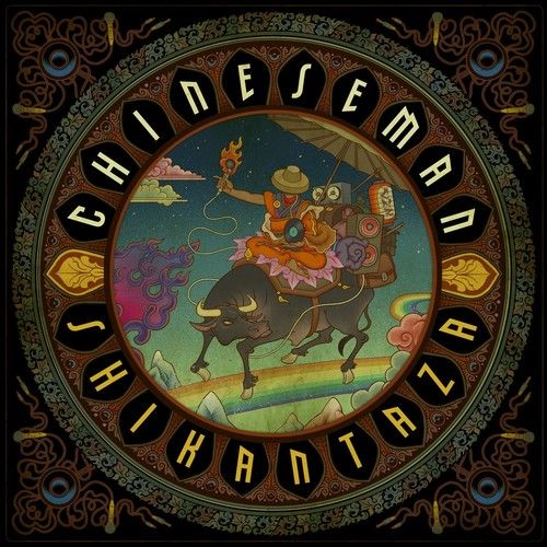 Shikantaza cover art
