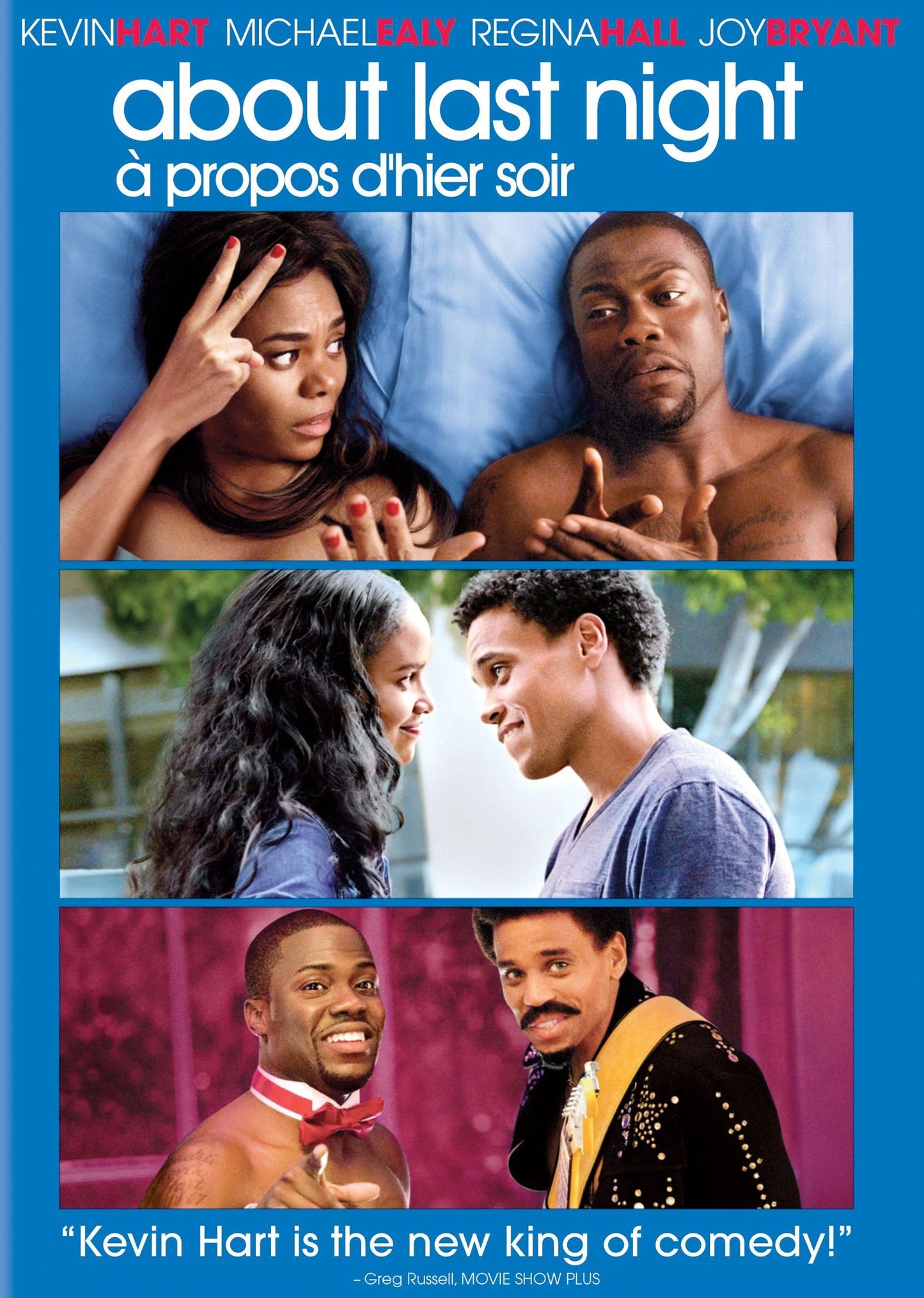 About Last Night cover art