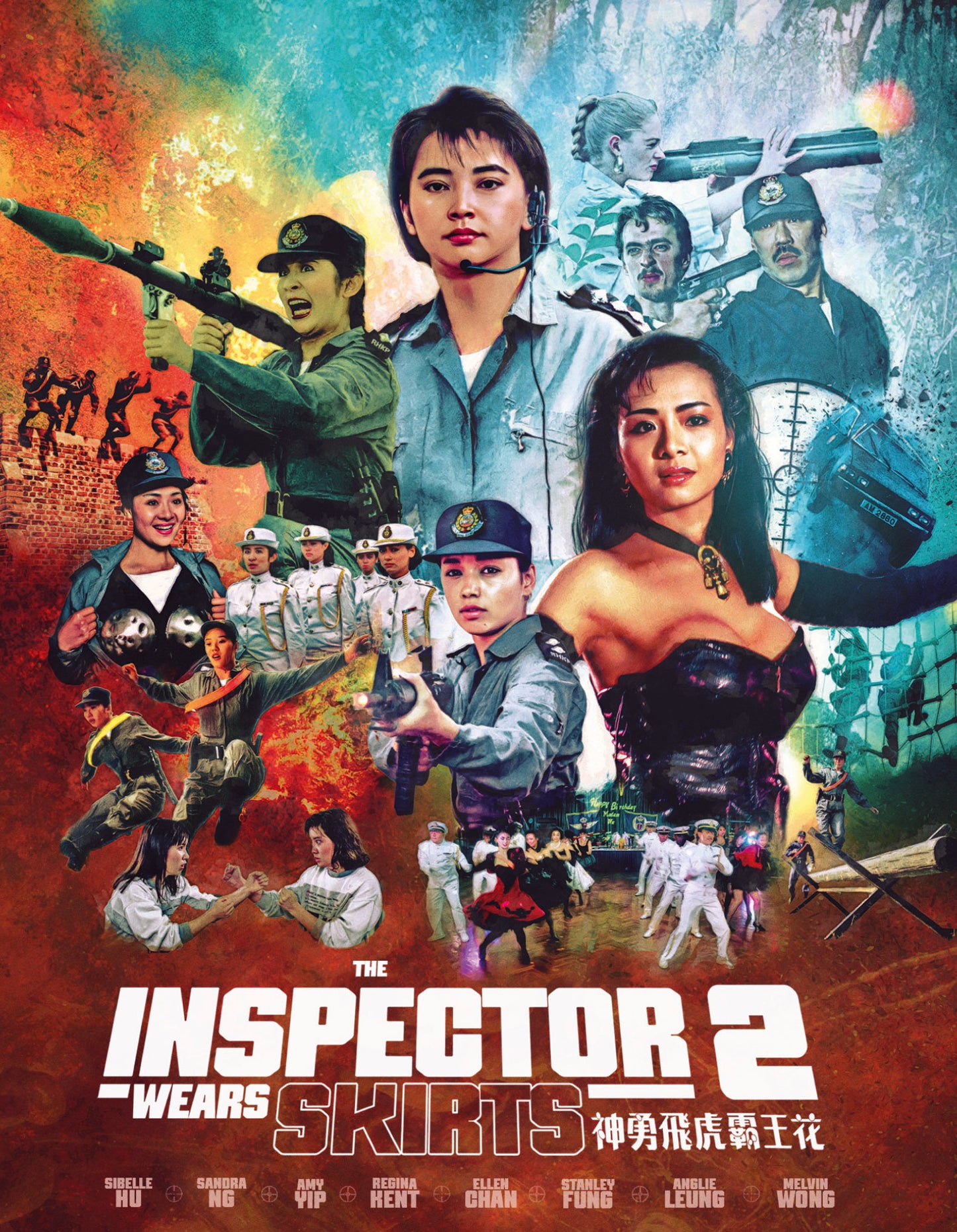 Inspector Wears Skirts 2 [Blu-ray] cover art