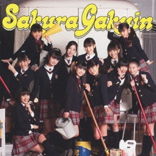 2011 Nendo Friends cover art