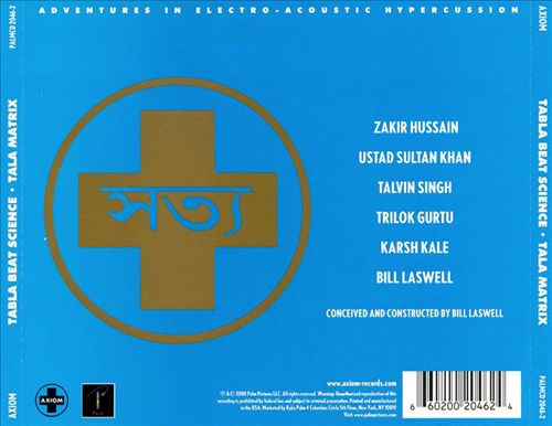Tala Matrix cover art