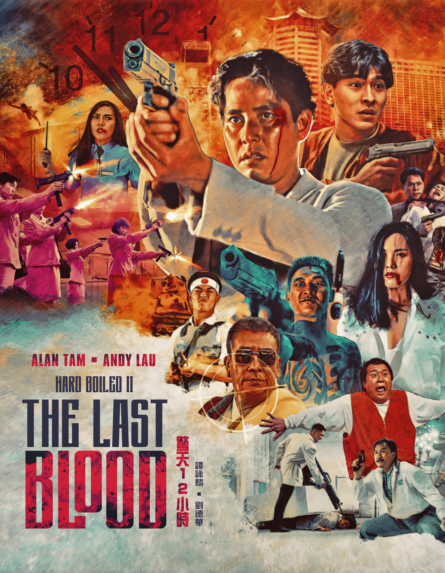 Last Blood [Blu-ray] cover art