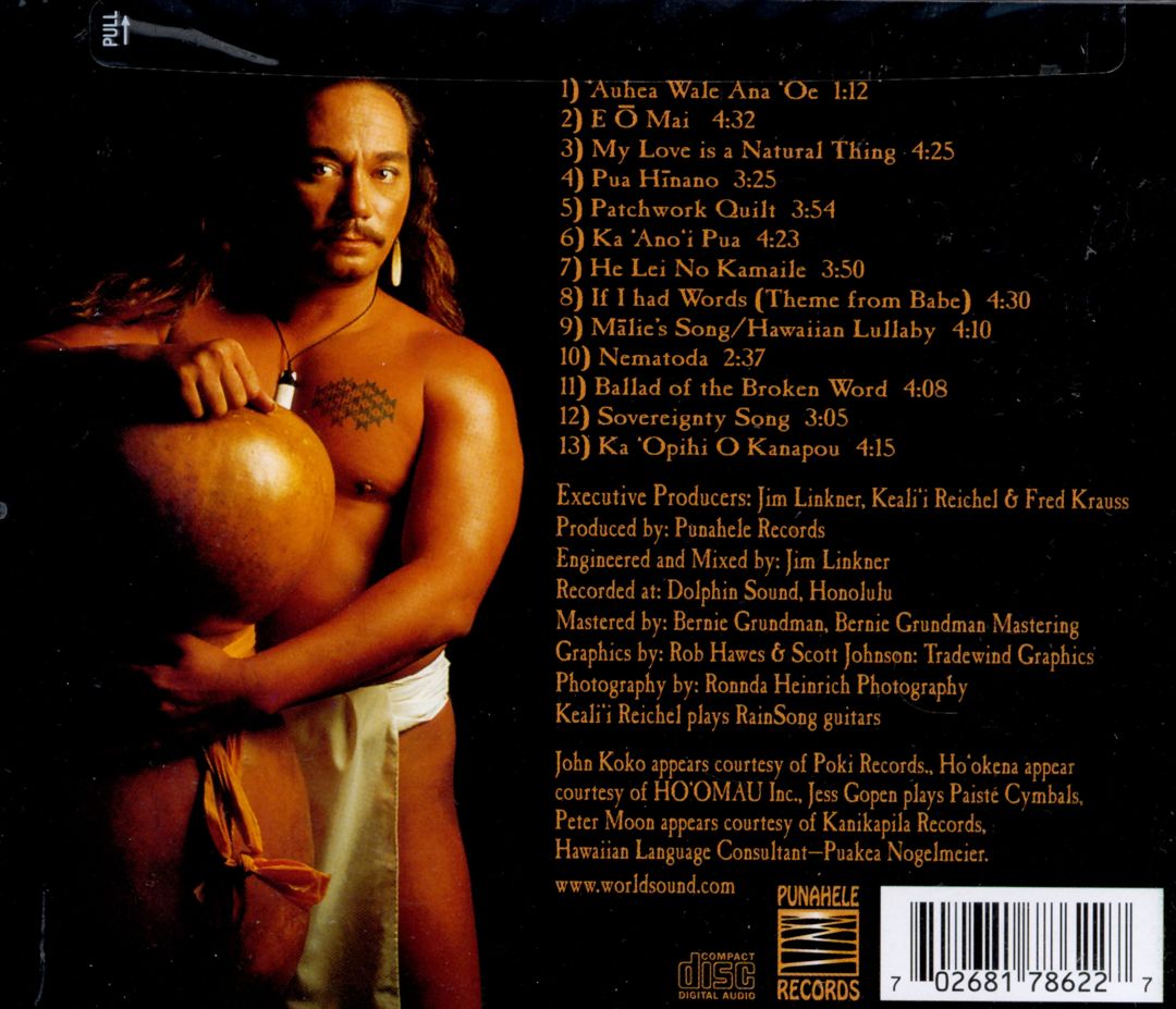 E O Mai cover art