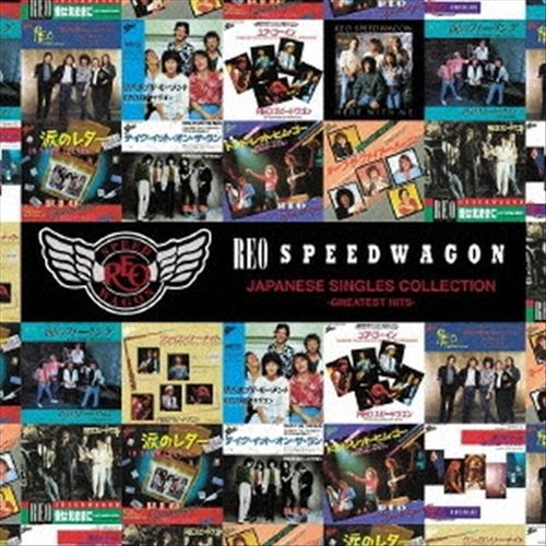 Japanese Singles Collection cover art
