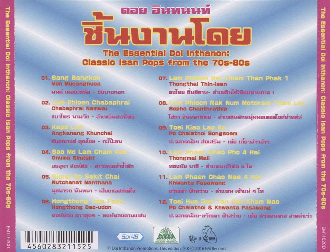 Essential Doi Inthanon: Classic Isan Pops cover art