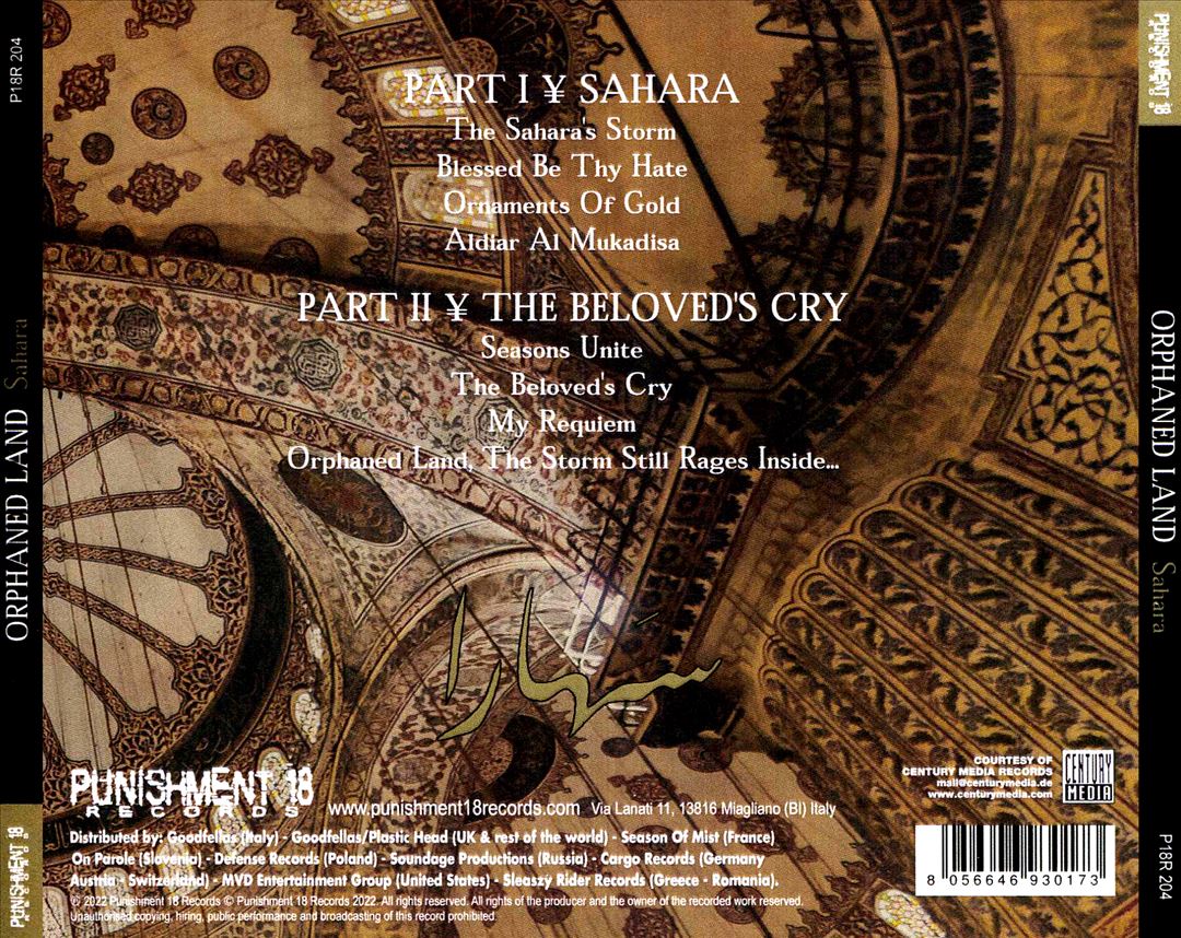Sahara cover art