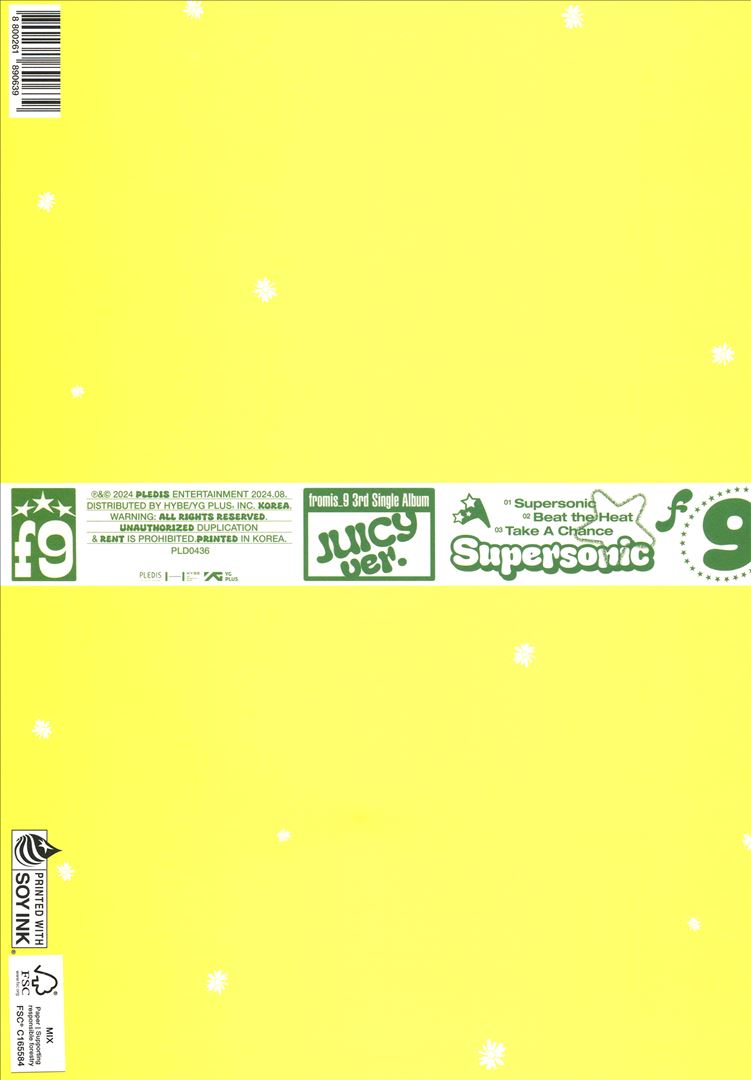 Supersonic cover art