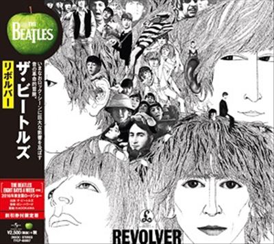 Revolver cover art