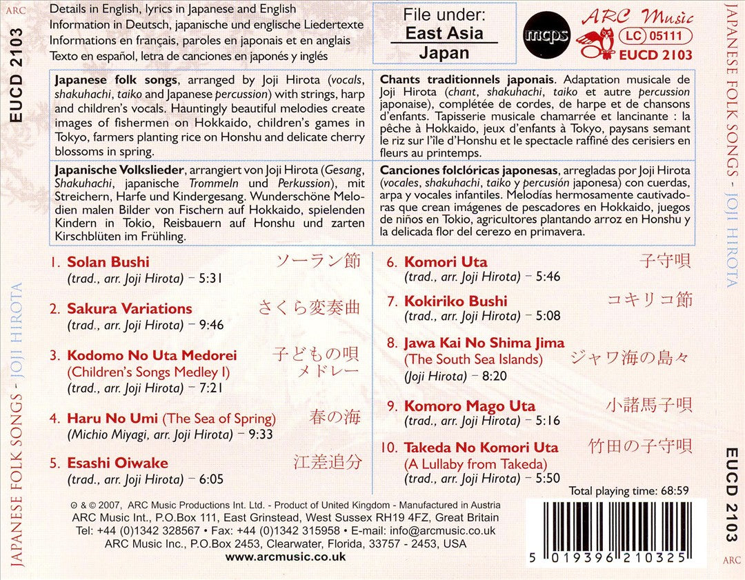 Japanese Folk Songs cover art