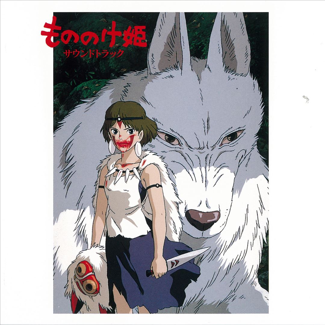 Princess Mononoke cover art