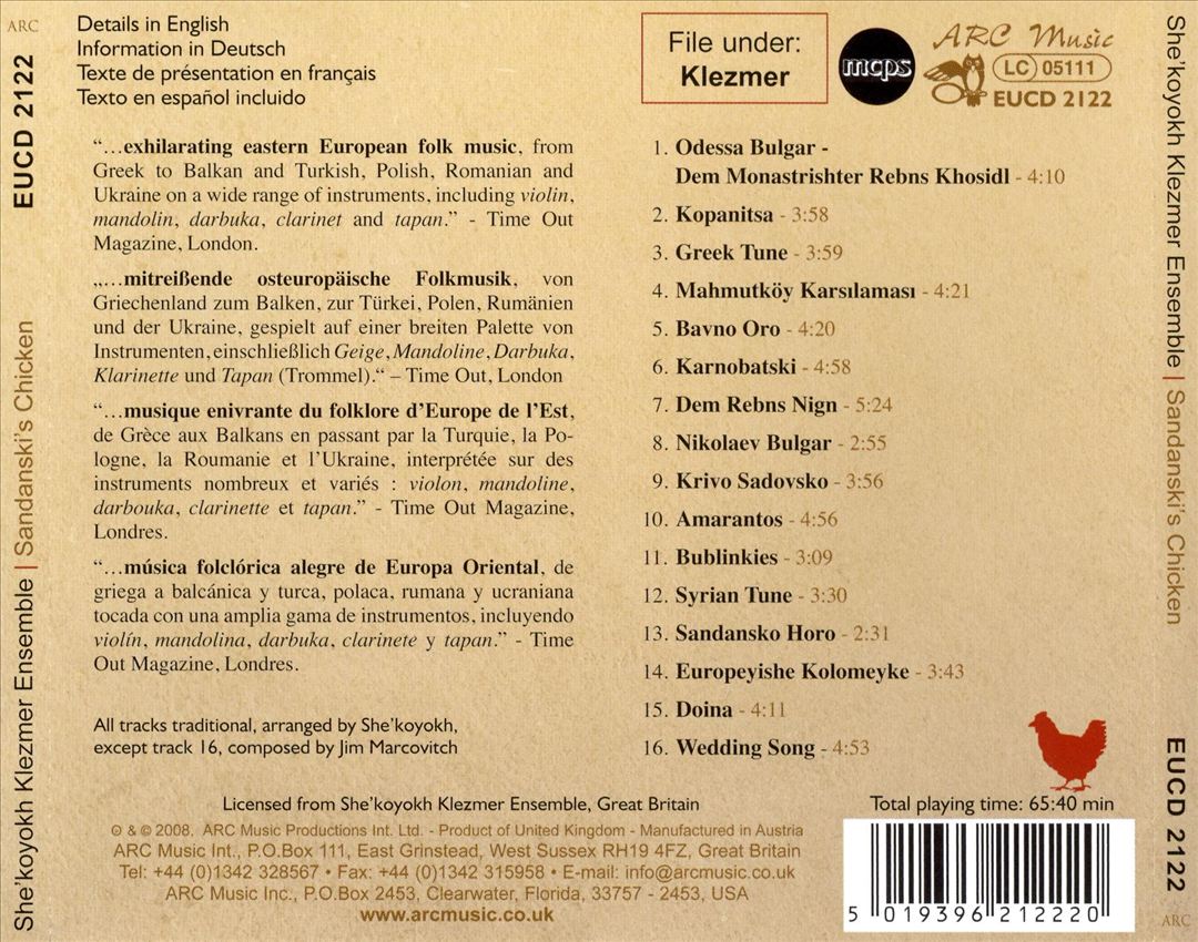 Sandanski's Chicken cover art