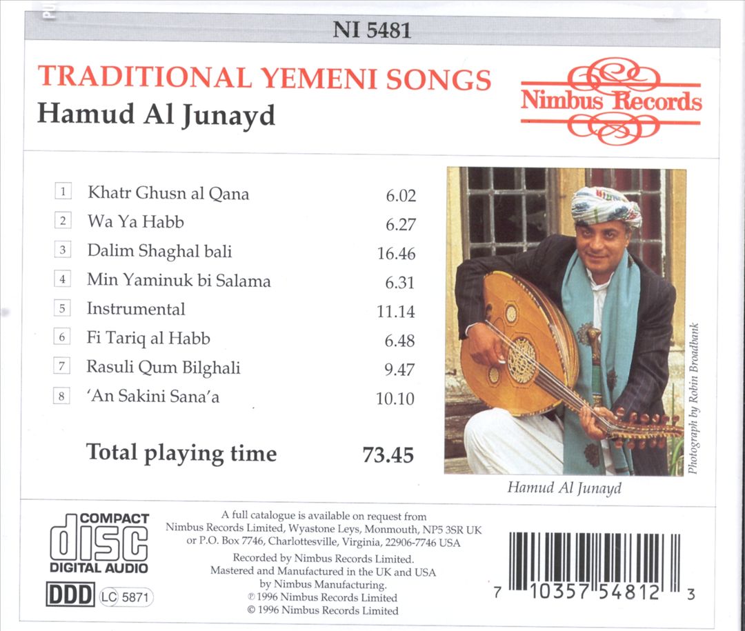 Traditional Yemeni Songs cover art