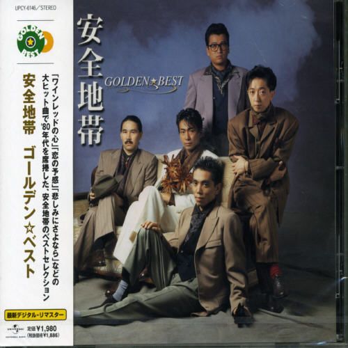 Golden Best cover art