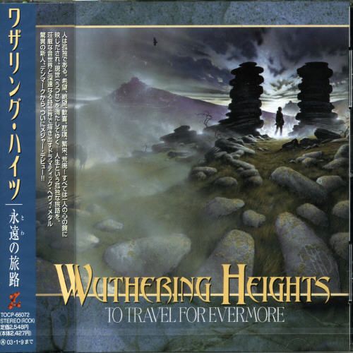 To Travel for Evermore [Japan Bonus Track] cover art
