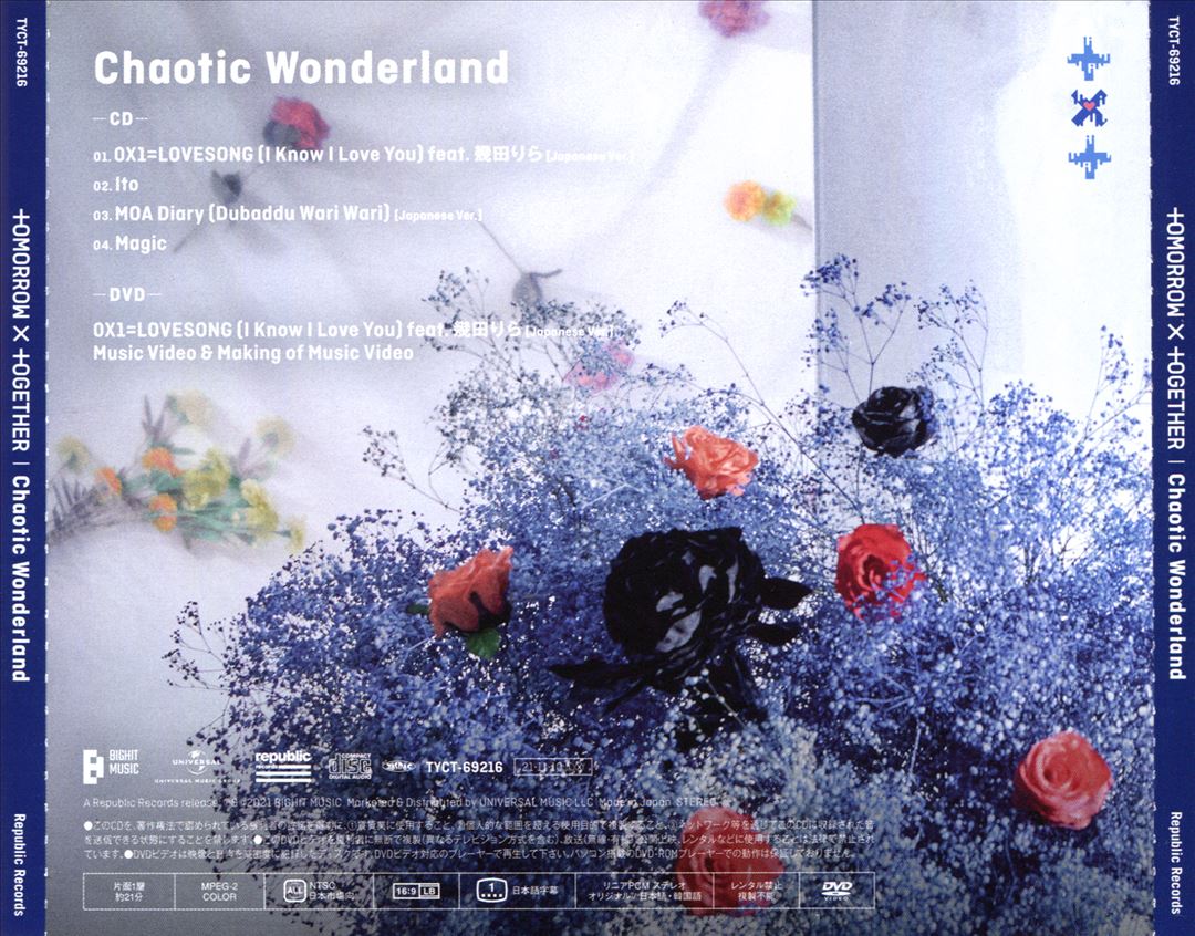 Chaotic Wonderland [Limited Edition A] cover art