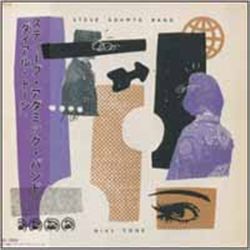 Dial Tone cover art