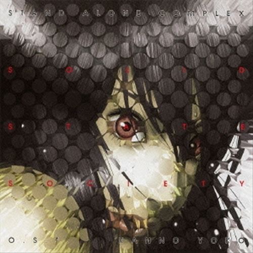 Ghost in the Shell: Stand Alone Complex - Solid State Society cover art