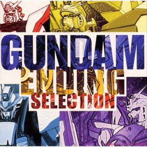 Gundam Ending Selection cover art